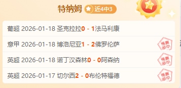 海伦如幻影,贝碧托夫徒,劳奔波,开云体育,开云体育官网,开云体育app,开云体育app下载