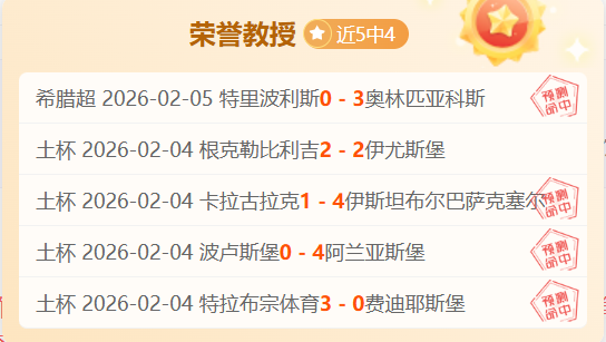赛季德甲联,赛第,轮精彩回顾,开云体育,开云体育官网,开云体育app,开云体育app下载