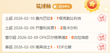 激情碰撞,曼城精英阵,容对阵水晶,开云体育,开云体育官网,开云体育app,开云体育app下载