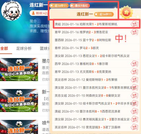 劳森回归红,牛二队遇挑,费斯塔彭评,开云体育,开云体育官网,开云体育app,开云体育app下载