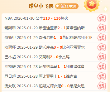 河北队,山东泰山,郑铮献世界,开云体育,开云体育官网,开云体育app,开云体育app下载