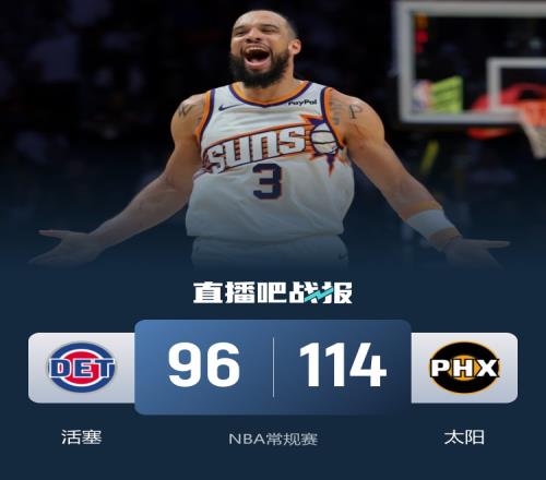 克里斯蒂分,享成长历程,展望持续进,开云体育,开云体育官网,开云体育app,开云体育app下载