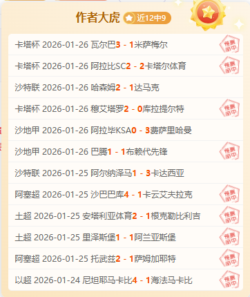 日对决,积分战平,谁能在这场,开云体育,开云体育官网,开云体育app,开云体育app下载