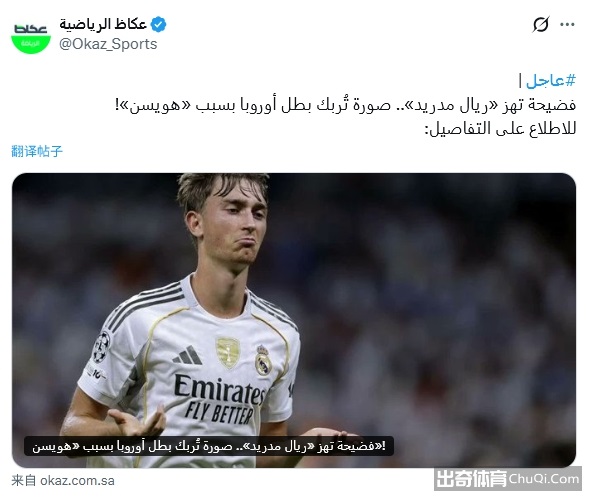 冰雪,中国女子雪,橇队勇闯,开云体育,开云体育官网,开云体育app,开云体育app下载