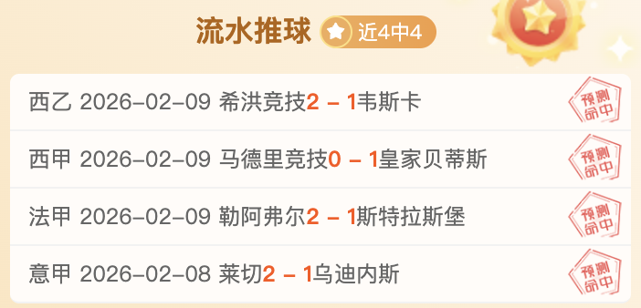 姆巴佩对巴,战轰,本战颗粒无,开云体育,开云体育官网,开云体育app,开云体育app下载