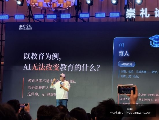 跨界联名新,潮流,体育品牌电,开云体育,开云体育官网,开云体育app下载