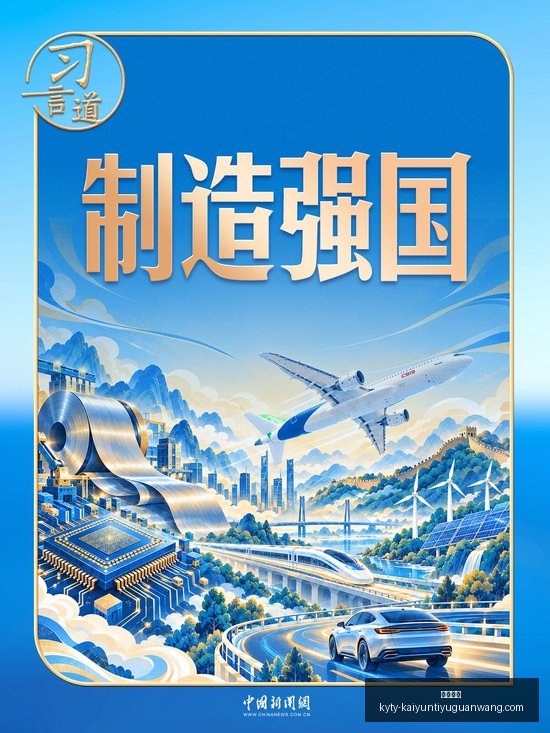 小米电竞手,机销量攀升,性能升级受,开云体育,开云体育官网,开云体育app下载