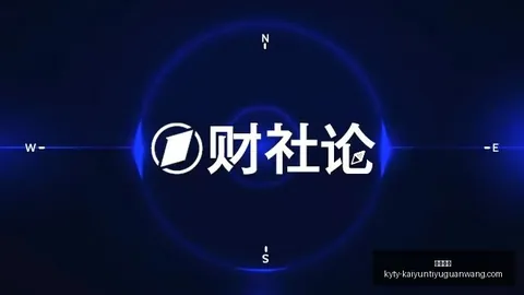 巴西乙联赛稳定发挥，信心满满06_30美洲赛事直播指南